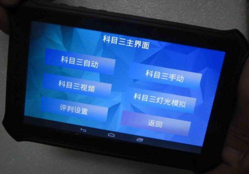科目三屢考不過？掌握這五個(gè)技巧，輕松滿分通關(guān)
